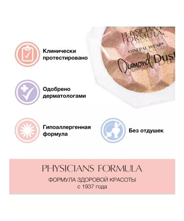 PHYSICIANS FORMULA Highlighter for the face Mineral Mineral Wear Diamond Dust - Buy Online on GoSupps.com