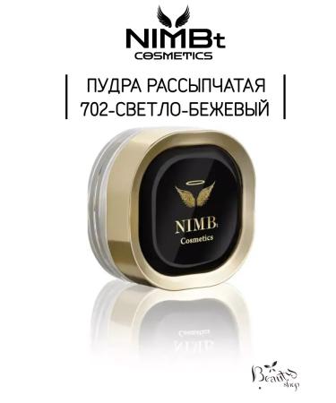 NIMBt Swight Loose Powder 702 Light-beige powder powder