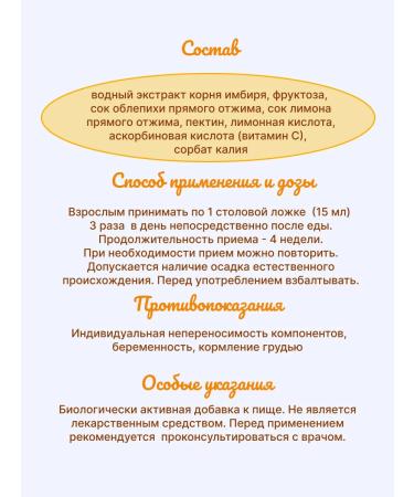 Bioinventica Fresh Fresh 250 ml 2 boots with sea buckthorn and lemon - Buy Online on GoSupps.com