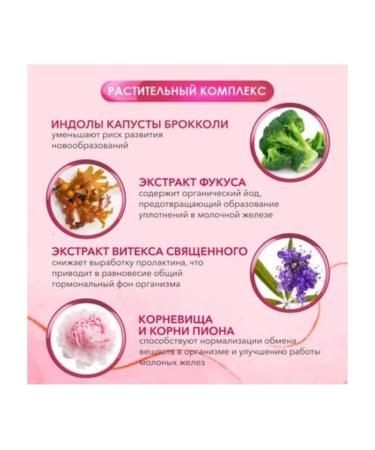 Kipkalm Masto 60 Tab complex for mastopathy 3 pcs - Buy Online on GoSupps.com