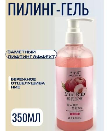 DISCOUNTS Face peeling deep cleansing of the skin