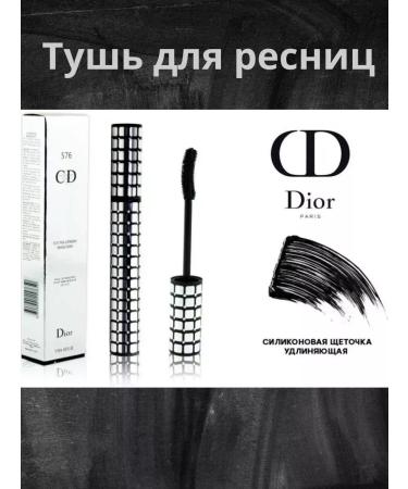 Golden Apple Dioor mascara Black