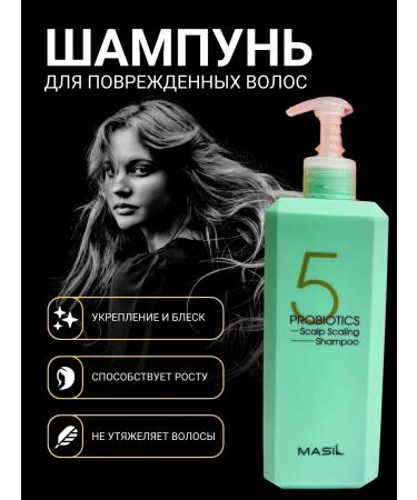 Golden Apple Korean shampoo from dandruff with apple cider vinegar