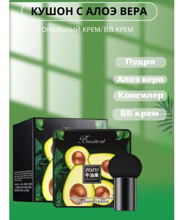 Perfume Style Official Face Kushon Tonal cream bb cream 01 - Buy Online on GoSupps.com