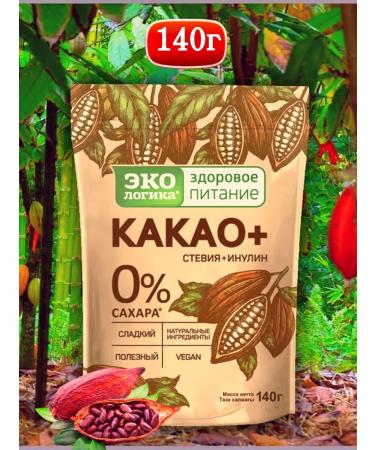 Ecology Healthy Nutrition Cocoa + without sugar 140 g
