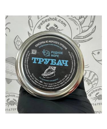 Native Sea Trumpet canned food 200 g (packaging 3 pcs) - Buy Online on GoSupps.com