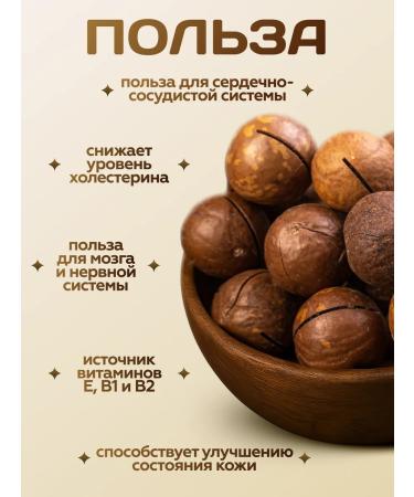 100% Natural Macadamia 1 kg large with key - Buy Online on GoSupps.com