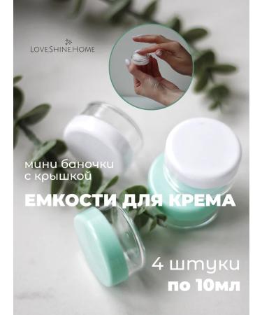 LoveShineHome Road set of silicone bottles for travel 13 pcs - Buy Online on GoSupps.com