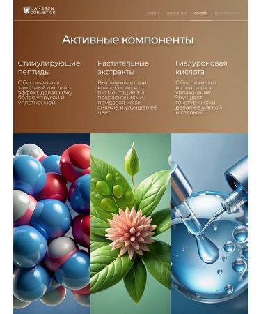 Janssen Cosmetics Enriched Anti-Age Lifting Cream Skin Contour Cream - Buy Online on GoSupps.com