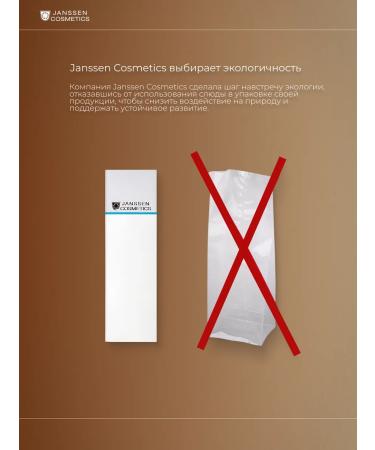 Janssen Cosmetics Enriched Anti-Age Lifting Cream Skin Contour Cream - Buy Online on GoSupps.com