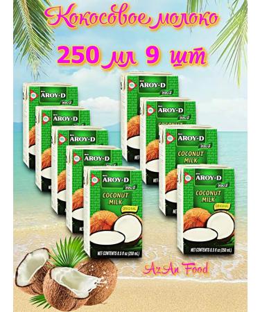 Aroy-D Coconut milk without sugar 250 ml * 9 pcs - Buy Online on GoSupps.com