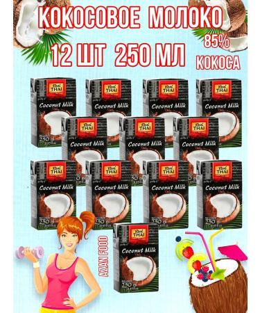 Real Thai Coconut milk vegetable without sugar 17-19% - 12 pcs