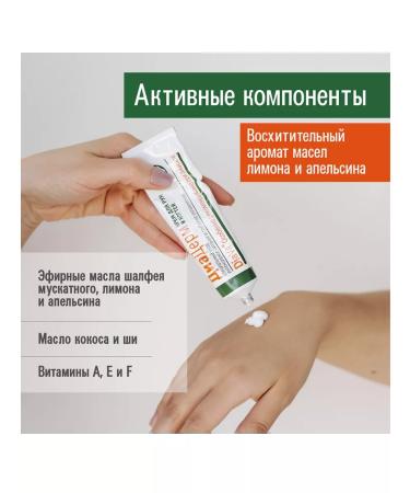 Diaderm Cream for hands and nails and body derm - Buy Online on GoSupps.com