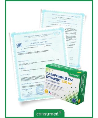 Consumed Probiotics and prebiotics for the intestines immunity 30 capsules - Buy Online on GoSupps.com