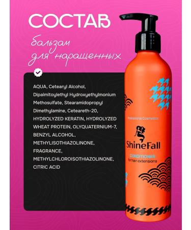 ShineFall Shampoo and balm for extended hair set - Buy Online on GoSupps.com