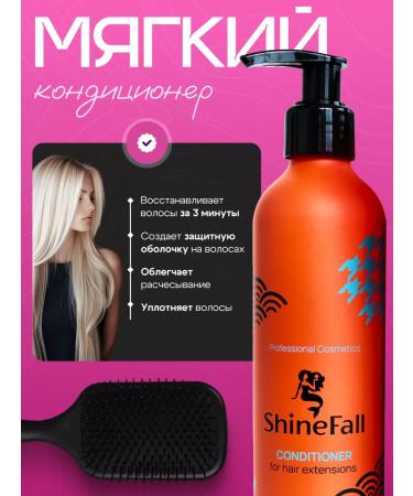 ShineFall Shampoo and balm for extended hair set - Buy Online on GoSupps.com