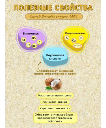 Meralad Urbech Coconut pasta 3000g. condensed milk without sugar pp keto - Buy Online on GoSupps.com