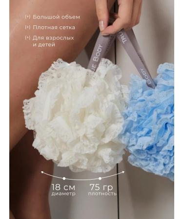 True Body Wars for shower and body set - 2 pcs - Buy Online on GoSupps.com