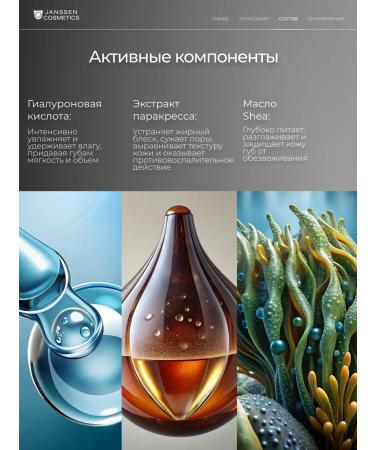 Janssen Cosmetics Night Restoring GOODNIIGHT LIP Mask lip mask - Buy Online on GoSupps.com