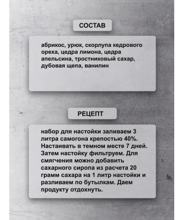 The Distiller's Pantry Tincture for moonshine "apricot" - Buy Online on GoSupps.com