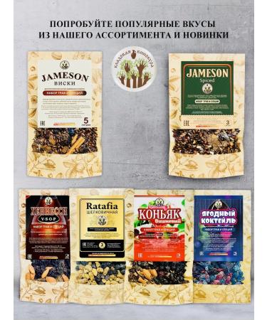 The Distiller's Pantry Tincture for moonshine "apricot" - Buy Online on GoSupps.com