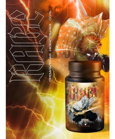 RAGE Salt Sports Sports for Power and Energy - Buy Online on GoSupps.com