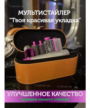 Hair dryer for hair in case 5 in 1 - Buy Online on GoSupps.com