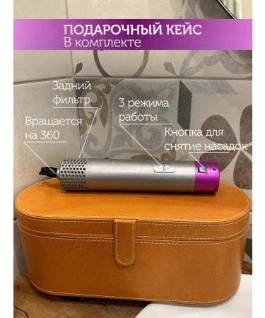 Hair dryer for hair in case 5 in 1 - Buy Online on GoSupps.com