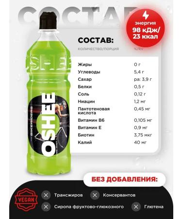 OSHEE 0.75l. 6pcs. Isotonic drink lime and mint - Buy Online on GoSupps.com