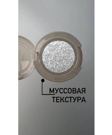 XIXI Shadow Highlighter Cloud 01 Cloudy Sky - Buy Online on GoSupps.com