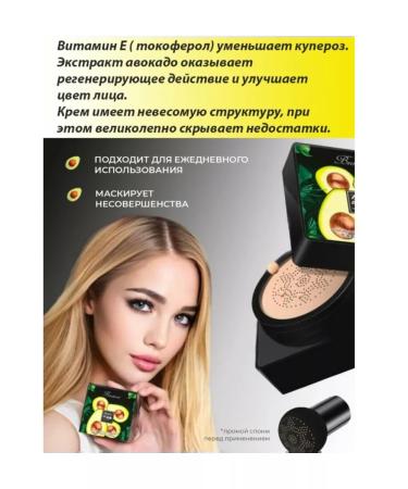 Avocado Tonal face cream - Buy Online on GoSupps.com