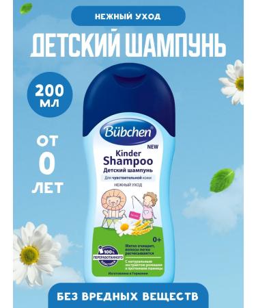 Bubchen Children's shampoo 200 ml