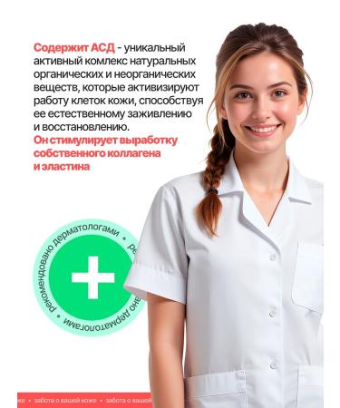 Isis Cream for dry and sensitive skin of the face and body 50 ml - Buy Online on GoSupps.com