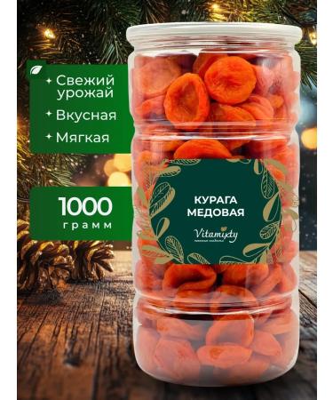 Vitamixty Natural kuraga 1kg premium - Buy Online on GoSupps.com