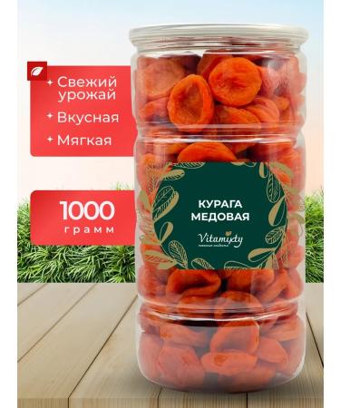 Vitamixty Natural kuraga 1kg premium - Buy Online on GoSupps.com