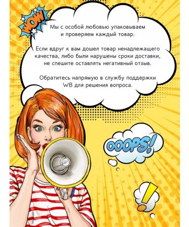 WOW heels Ceratolytic with menthol set 2 pieces - Buy Online on GoSupps.com