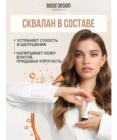 BELOR DESIGN Tonal cream "BB Beauty Cream" Tone 102 - Buy Online on GoSupps.com