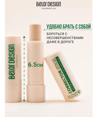 BELOR DESIGN CTI Corrector is antibacterial tone 2 - Buy Online on GoSupps.com