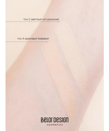 Belor Design CTics corrector with antibacterial component Tone 04 - Buy Online on GoSupps.com