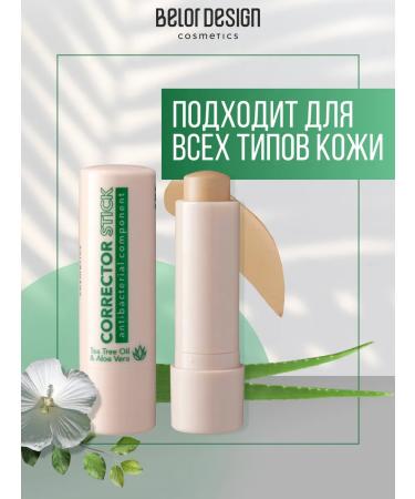 Belor Design CTics corrector with antibacterial component Tone 04 - Buy Online on GoSupps.com