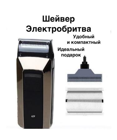 Wireless electric brood - Buy Online on GoSupps.com