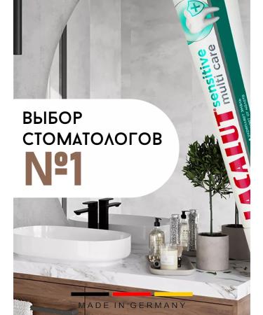 LACALUT Sensitive toothpaste decrease in sensitivity 100 ml - Buy Online on GoSupps.com