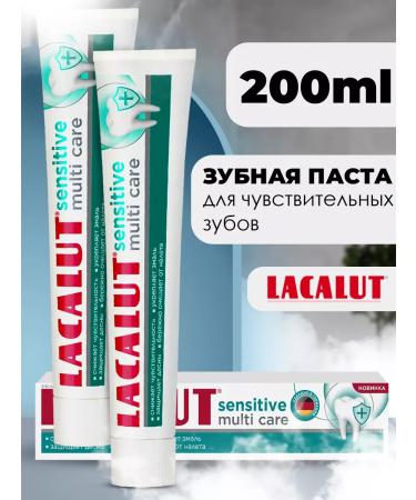 LACALUT Sensitive toothpaste decrease in sensitivity 200 ml