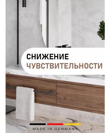 LACALUT Sensitive toothpaste decrease in sensitivity 200 ml - Buy Online on GoSupps.com