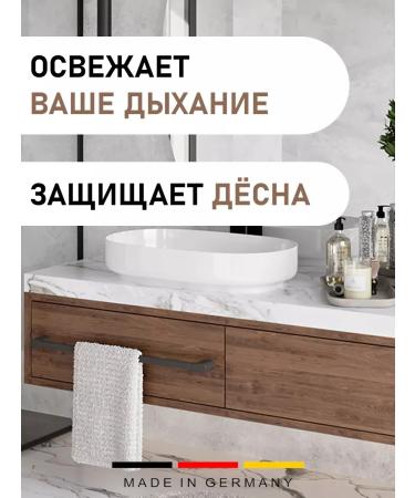 LACALUT Toothpaste whitening 100 ml - Buy Online on GoSupps.com