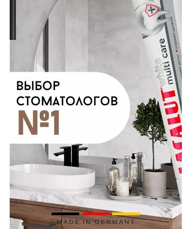 LACALUT Toothpaste for teeth whitening to varnish 200 ml - Buy Online on GoSupps.com