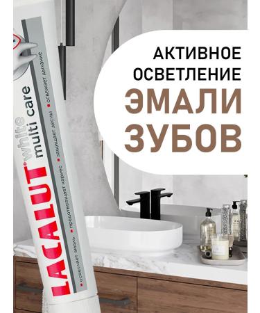 LACALUT Toothpaste for teeth whitening varnishes 300 ml - Buy Online on GoSupps.com