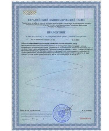 Vitamer LLC Magnesium Helat B6 60 capsules of 650 mg-1UP - Buy Online on GoSupps.com