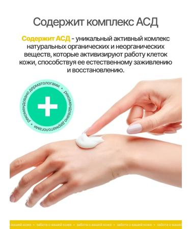 Isis Hand cream 50 ml - Buy Online on GoSupps.com