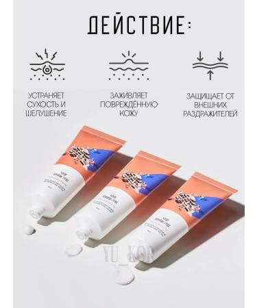 round lab Soybean Panthenol Cream barrier - Buy Online on GoSupps.com